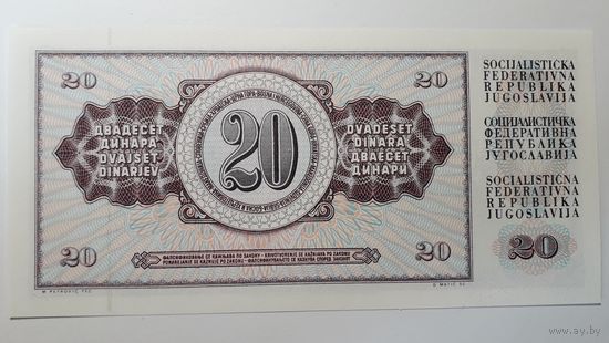 Югославия, 20 динаров 1978 г. Серия DM. UNC.