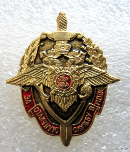 Знак За отличную службу в МВД