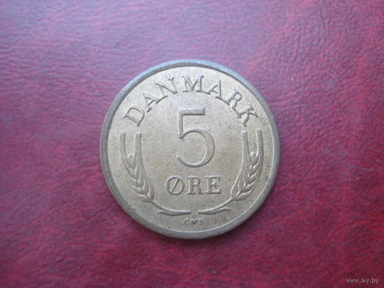 5 эре 1966 год Дания