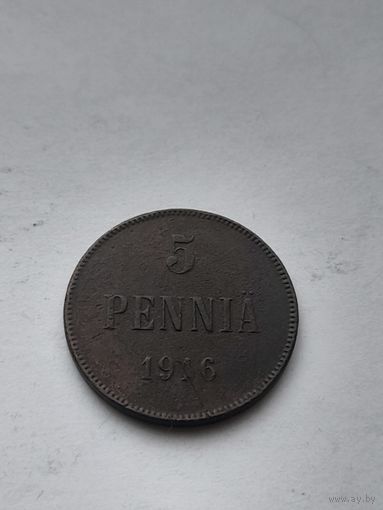 5 пенни 1916г. Россия для Финляндии.