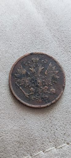 Не частые 2 копейки ВМ 1863 года (Варшавский монетный двор). Торг! Распродажа! Смотрите другие мои лоты