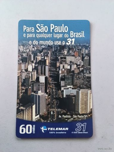 Телефонная карта.