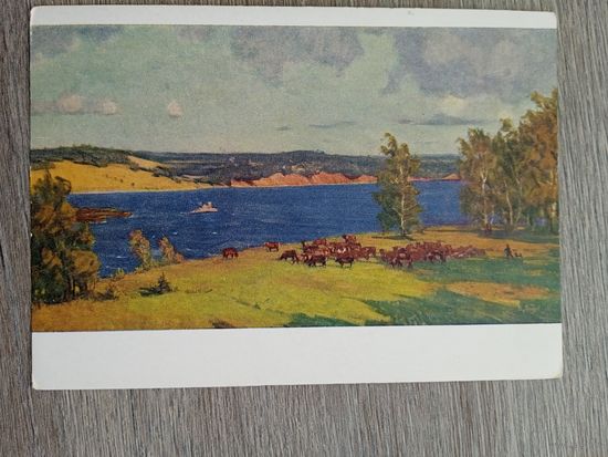 1956. Над Волгой