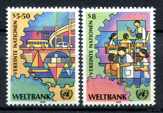 ООН (Вена) - 1989г. - Всемирный банк - полная серия, MNH [Mi 89-90] - 2 марки