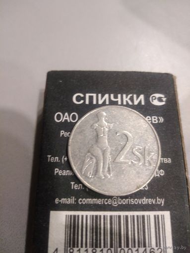 2 кроны 1993 г. Словакия