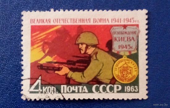 Ссср