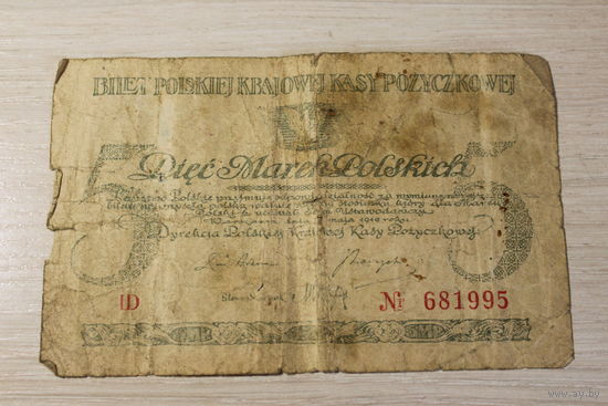 5 марок Польских 1919 года.