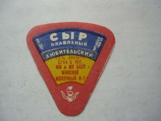 Сыр плавленый