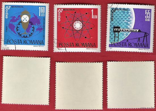 Румыния 1967 Экспо 1967 Монреаль