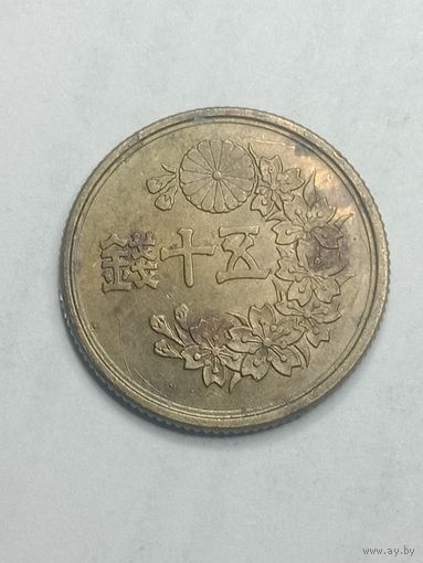 Япония 50 сен 1948 года .