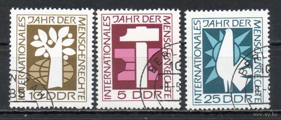 Международный год прав человека ГДР  1968 год серия из 3-х марок