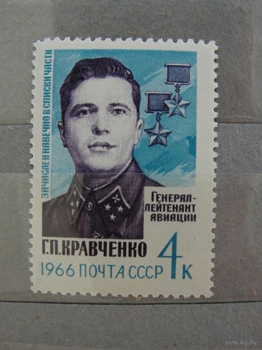 Чистые почтовые марки СССР.