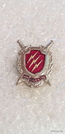 Фрачник СОБР ВВ МВД Беларусь