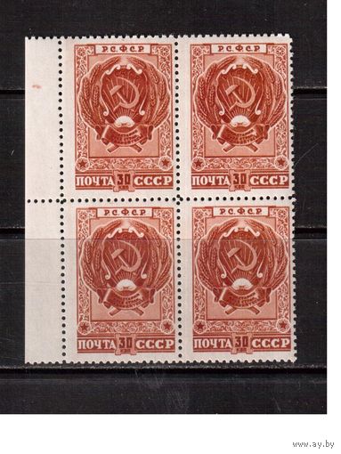 СССР-1947, (Заг.1022) , **  , Герб РСФСР, кв.бл.