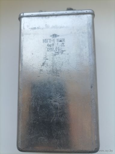 МБГП-1 4мкФ 1600В