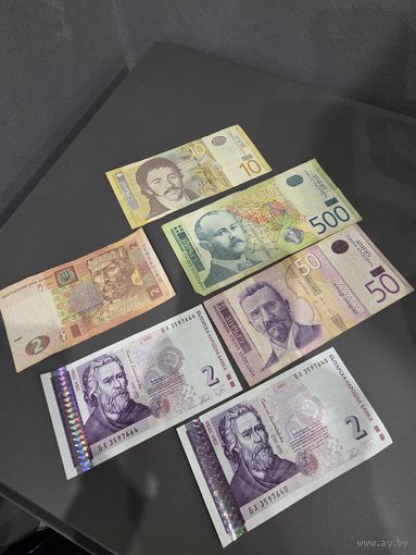 Разные банкноты одним лотом