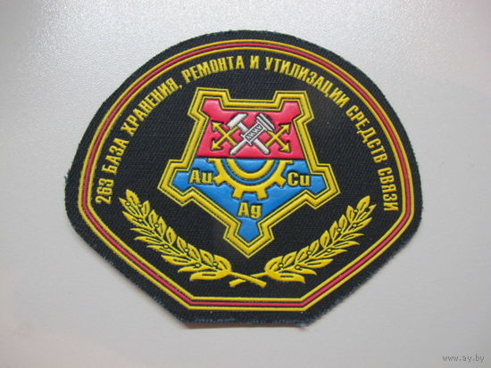 Шеврон.