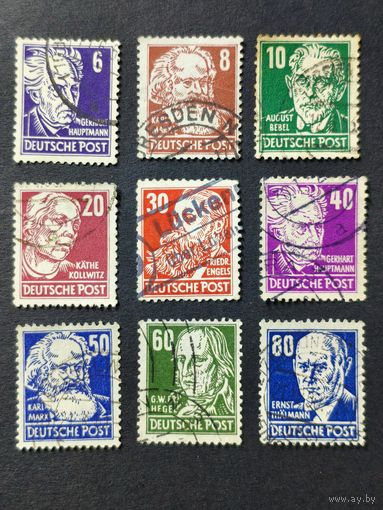 Германия 1948. Знаменитые немцы