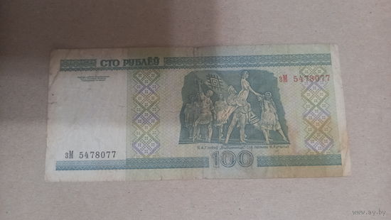 100 рублей 2000 серия зМ