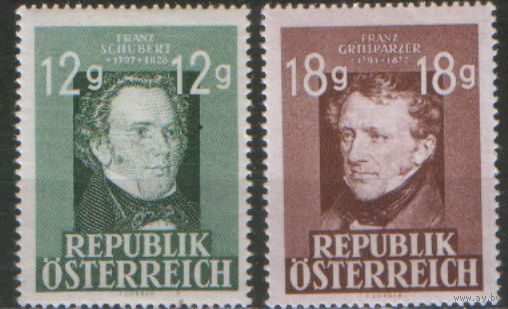 Полная серия из 2 марок 1947г. Австрия "Известные австрийские деятели искусств. Композитор Франц Шуберт и драматург Франц Грильпарцер"