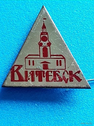 Значок Витебск.