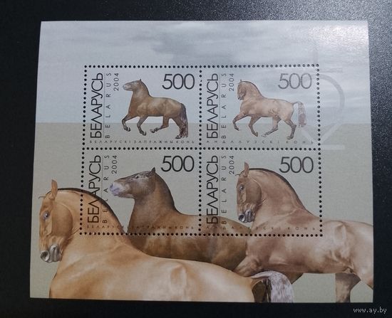 (Ч20) Кони. 2004. Блок