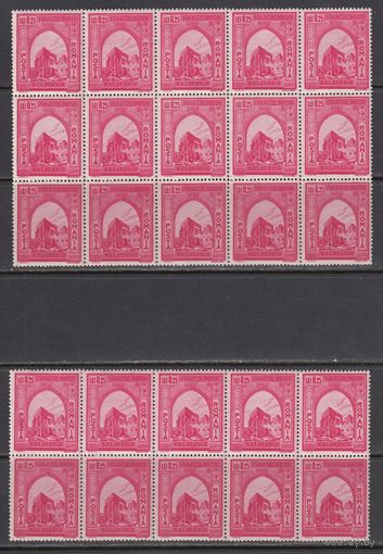 Архитектура Хотин Бессарабия ВМВ ВОВ 1941 Румыния MNH 1 м зуб Х 25  Лот