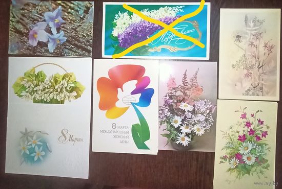 Открытки чистые, поздравительные, цена за одну