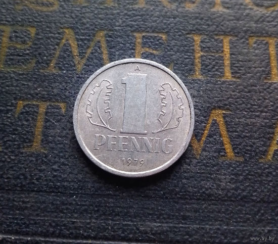 1 пфенниг 1979 (A) Германия ГДР #05