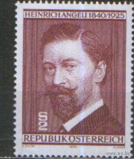 Полная серия из 1 марки 1975г. Австрия "50 лет со дня смерти художника Генриха фон Ангели" MNH