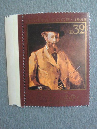 СССР. Э.Мане. 1982г. чистая
