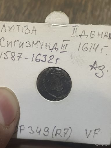 Двуденарий 1614 R7 не частый! Вильно! Из старой коллекции!