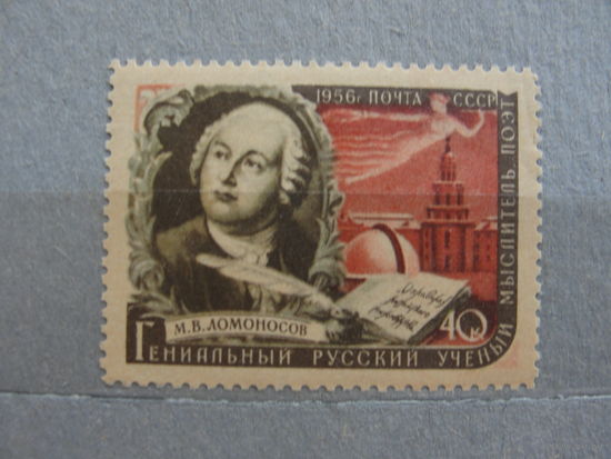 Продажа коллекции с 1 рубля! Почтовые марки СССР.