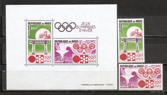 ФФ2 Нигер 1972 Ол. игры