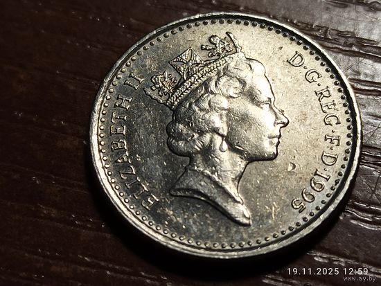 Великобритания 5 пенсов 1995