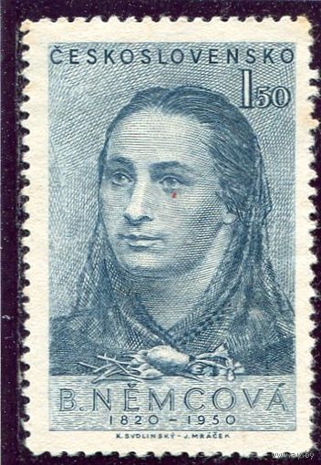 Чехословакия. Божена Немцова, писательница