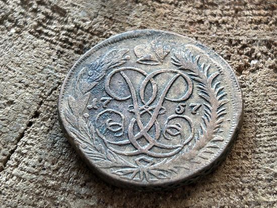 Короткий аукцион без МЦ 2 копейки 1757 года