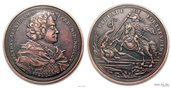 Копия Настольная медаль В память Полтавской битвы 1709 года