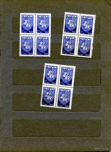 Беларусь, 1992,   СТАНДАРТНЫЙ ВЫПУСК,  1м  в  К/БЛОК**   по 2,50р за кварт Мартынов 26