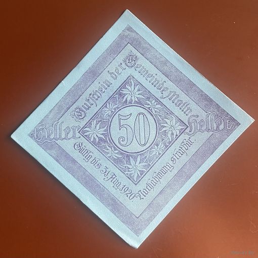 Нотгельды Австрия Мельн ,50 геллеров 1920 год