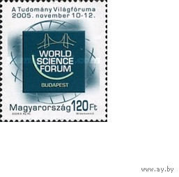 Венгрия 2005 Всемирный Научный Форум**