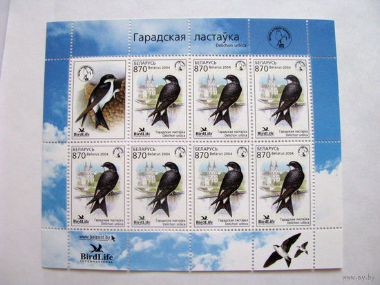 Беларусь 2004 Городская ласточка