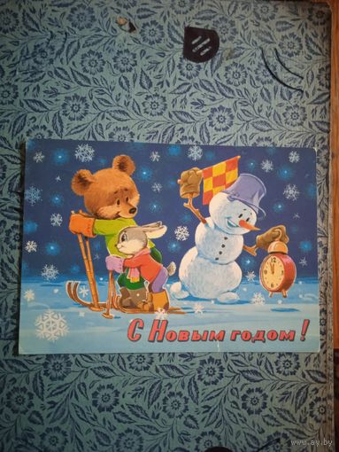 Открытки В.Зарубина