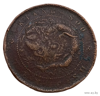 ПРОВИНЦИЯ ЦЗЯНСУ (ИМПЕРИЯ ВЕЛИКАЯ ЦИН). 10 кэш 1902.  ДРАКОН. НЕЧАСТАЯ