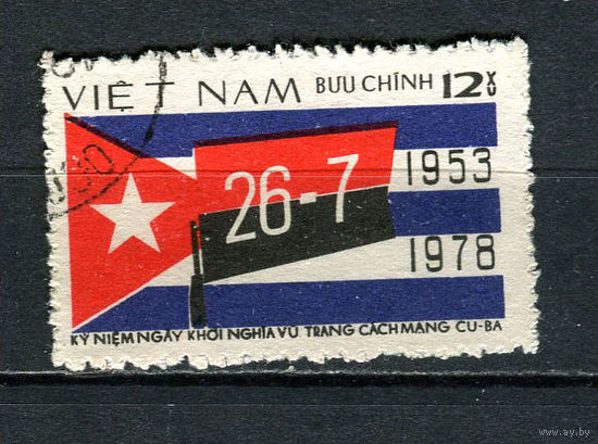 Вьетнам - 1978 - Флаг 12xu - [Mi.985] - 1 марка. Гашеная.  (Лот 34CN)