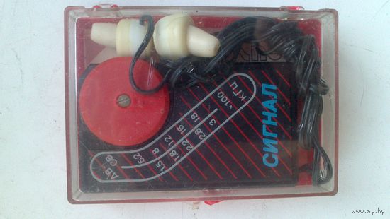 Радиоприёмник "СИГНАЛ"