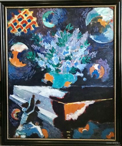 Кищенко А.М. "Гимн сирени", 1989г. Холст, масло. Размер 136х110 см.