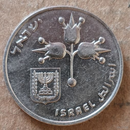 Израиль 1 лира, (5733) 1973 г., Без звезды Давида на аверсе, KM# 47