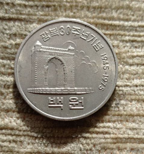 Werty71 Южная Корея 100 вон 1975 год 30 лет Освобождения