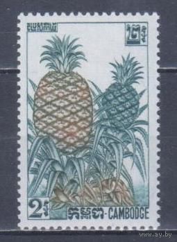 [2149] Камбоджа 1962. Флора.Фрукты.Плоды.Ананас. MNH